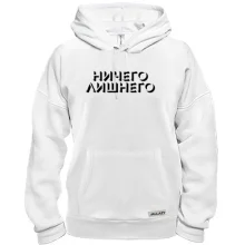 Толстовка з написом 