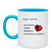 Чашка з написом 