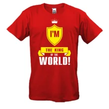 Футболка I'm a king of the world