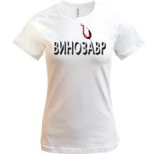 Футболка з написом 