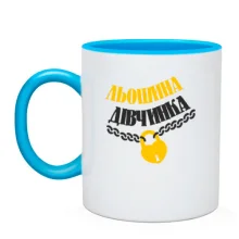 Чашка Льошина Дівчинка