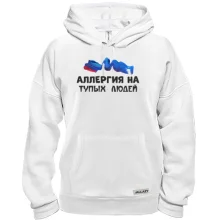 Худі з написом "Алергія на тупих людей"