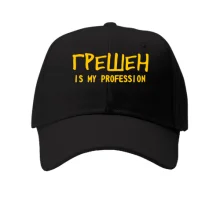 Кепка с надписью "Грешен"