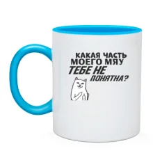 Чашка з написом 