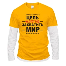 Комбінований лонгслів Мета