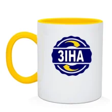 Чашка з ім'ям Зіна в колі