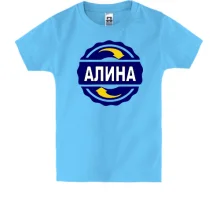 Детская футболка с именем Алина в круге