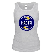 Майка с именем Настя в круге