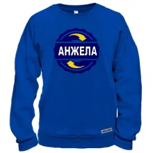Світшот з ім'ям Анжела в колі