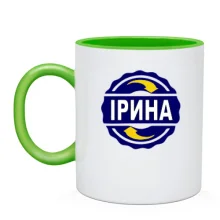 Чашка з ім'ям Ірина в колі