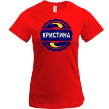 Футболка с именем Кристина в круге