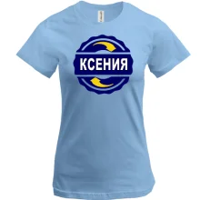 Футболка с именем Ксения в круге