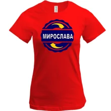Футболка з ім'ям Мирослава в колі