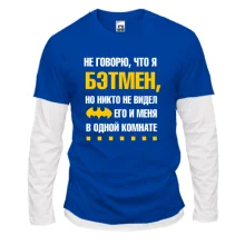 Комбинированный лонгслив Я не говорю, что я бэтмен