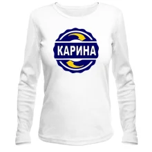 Лонгслив с именем Карина в круге