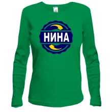 Лонгслив с именем Нина в круге