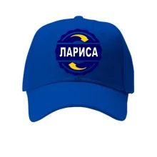 Кепка з ім'ям Лариса в колі