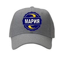 Кепка с именем Мария в круге