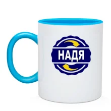 Чашка с именем Надя в круге