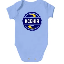 Дитяче боді з ім'ям Ксенія в колі