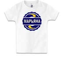 Детская футболка с именем Марьяна в круге