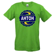 Футболка с именем Антон в круге