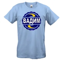 Футболка с именем Вадим в круге