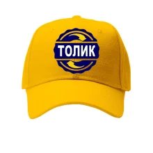 Кепка с именем Толик в круге