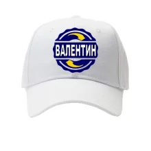 Кепка с именем Валентин в круге