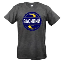 Футболка с именем Василий в круге