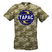 Футболка з ім'ям Тарас в колі