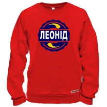 Світшот з ім'ям Леонід в колі