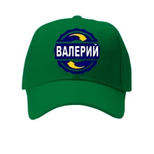 Кепка с именем Валерий в круге