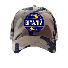 Кепка з ім'ям Віталій в колі