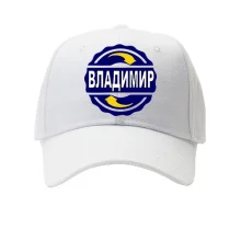 Кепка с именем Владимир в круге