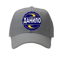 Кепка з ім'ям Данило в колі