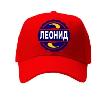 Кепка с именем Леонид в круге