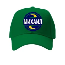 Кепка с именем Михаил в круге