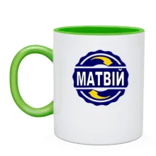 Чашка з ім'ям Матвій в колі