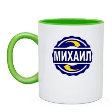 Чашка с именем Михаил в круге