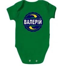Дитяче боді з ім'ям Валерій в колі
