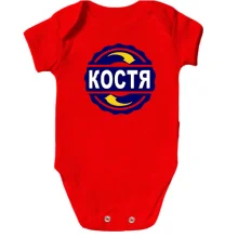 Детское боди с именем Костя в круге