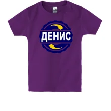 Дитяча футболка з ім'ям Денис в колі