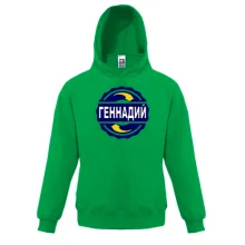 Детская толстовка с именем Геннадий в круге