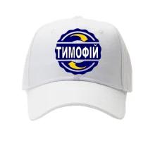 Кепка з ім'ям Тимофій в колі