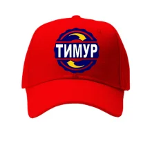 Кепка с именем Тимур в круге