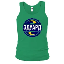 Майка с именем Эдуард в круге