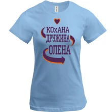 Футболка з написом 