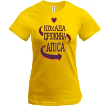 Футболка з написом 