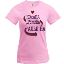 Футболка з написом 